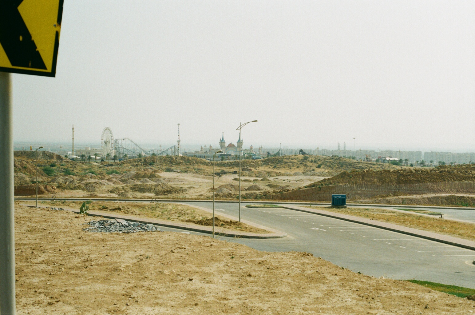 Desert/sand